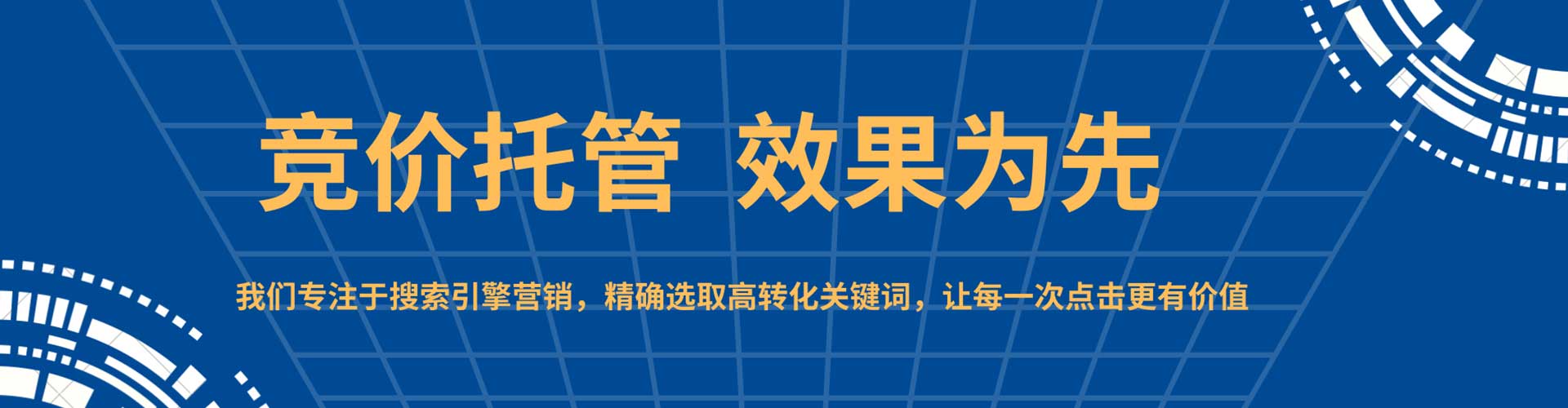 红原信息流代理