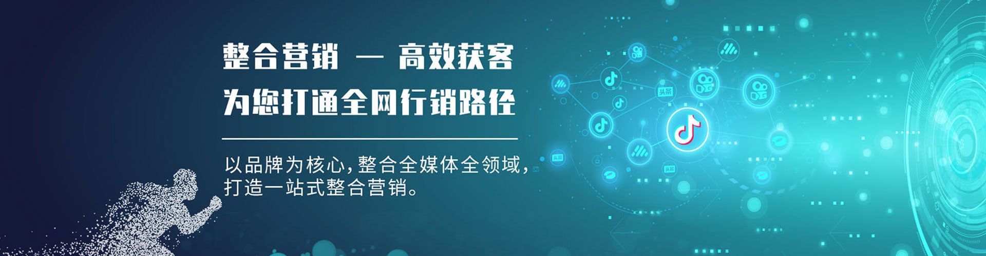 红原百度sem