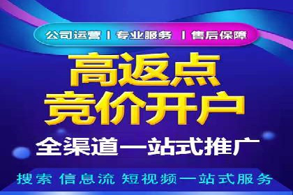 360信息流广告案例：行业洞察与趋势