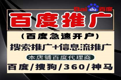 餐饮业SEM网络推广的巧妙运用