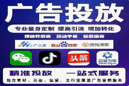 百度推广代运营的优化技巧与实战经验分享