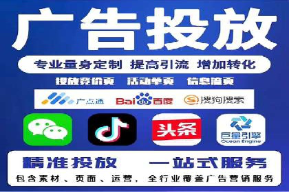百度竞价个人开户的技巧与误区：从案例中学习