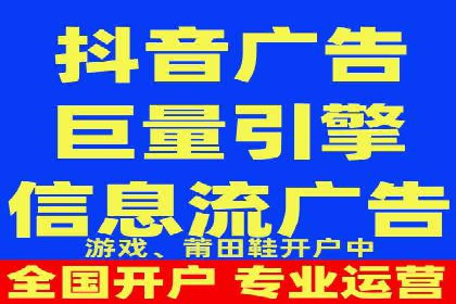 百度广告推广案例：提升产品销量