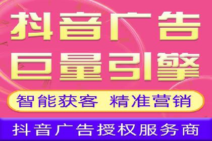 百度SEM竞价推广策略分享